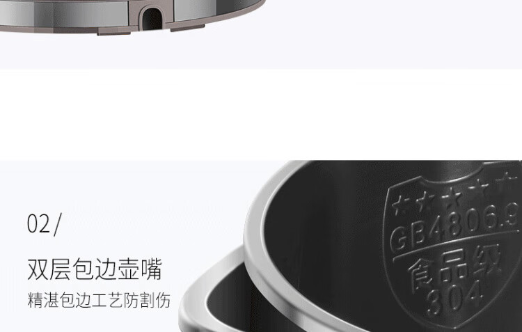 电水壶K15-F12详情页_43.jpg