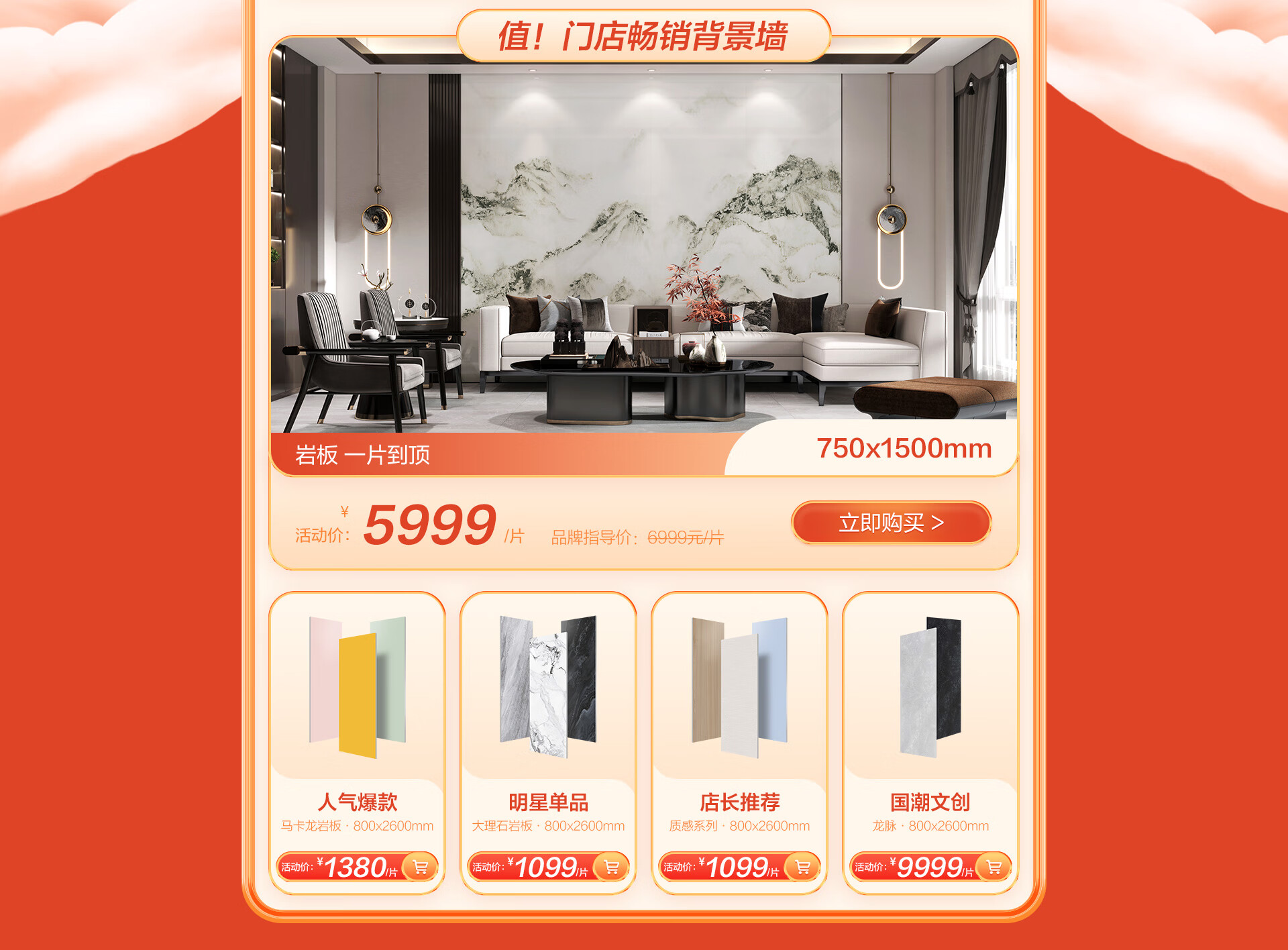 PC首页_10.jpg