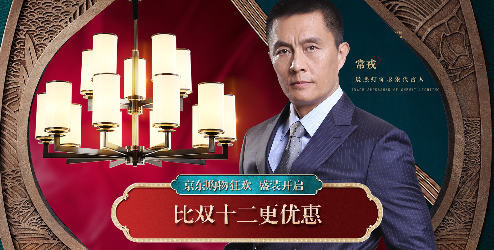 灯具套餐大气客厅吸顶灯三室两厅全屋套装组合灯饰现代卧室房间餐厅灯