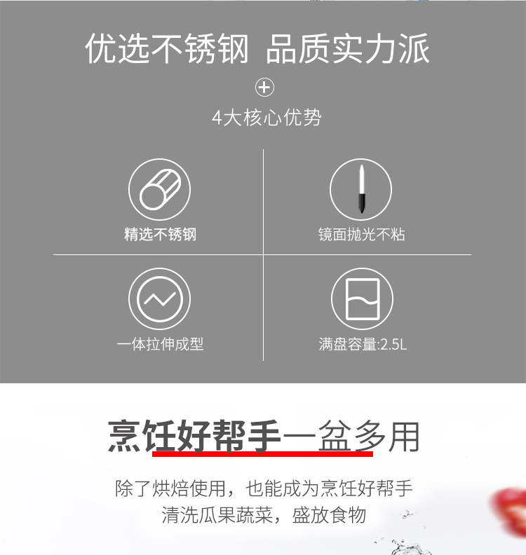 不锈钢打蛋盆详情_02.jpg