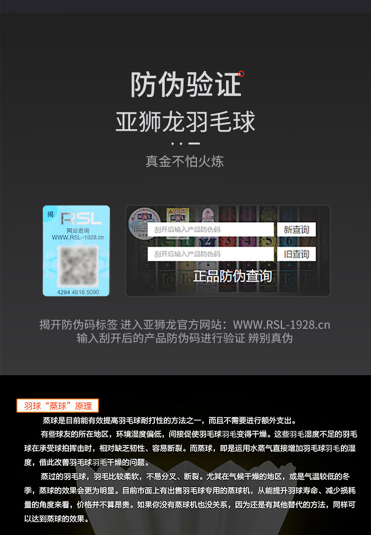亚狮龙详情-750_13.jpg