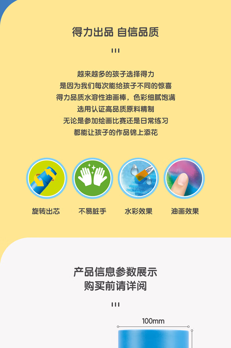72075-24pc_02.jpg