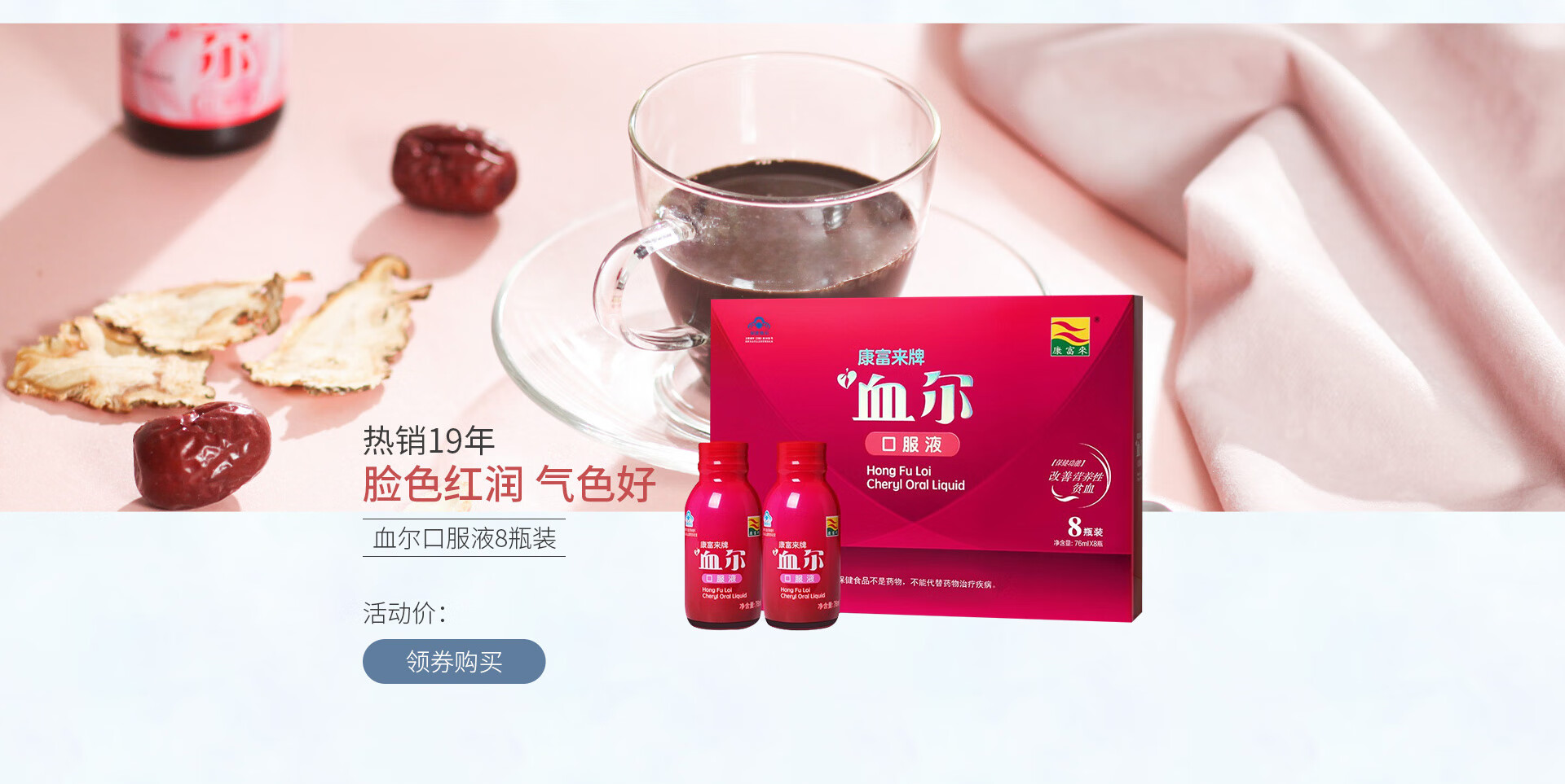 康富来京东自营旗舰店 - 京东