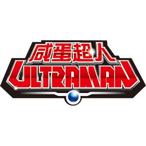 咸蛋超人(ultraman)京东自营官方旗舰店