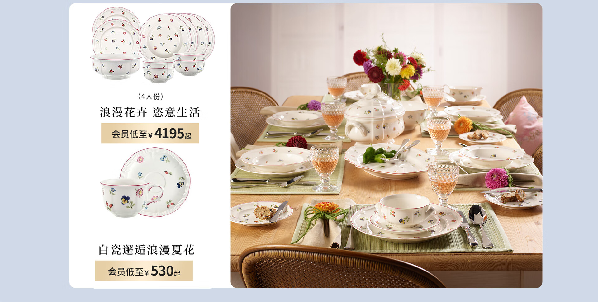 德国唯宝餐具旗舰店 - 京东