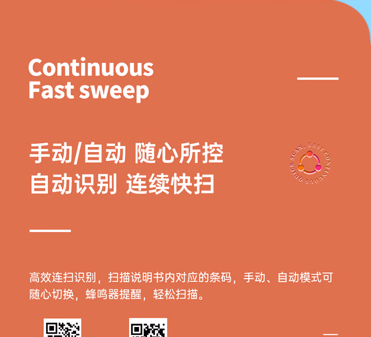 14952W掃碼槍_10.jpg.avif