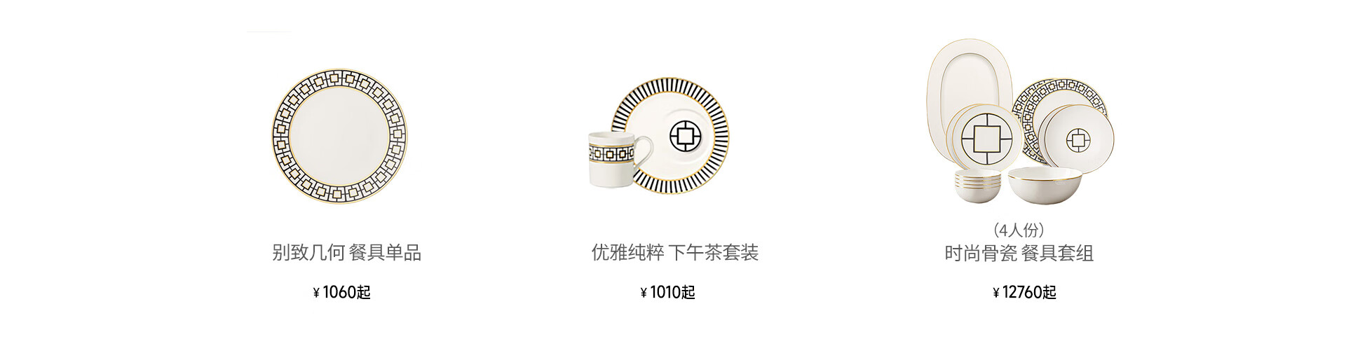 德国唯宝餐具旗舰店 - 京东