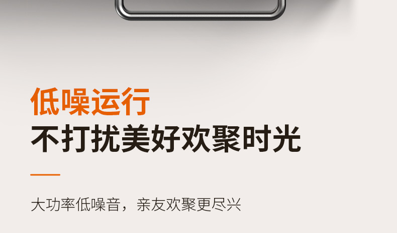 电陶炉详情X3_34.jpg