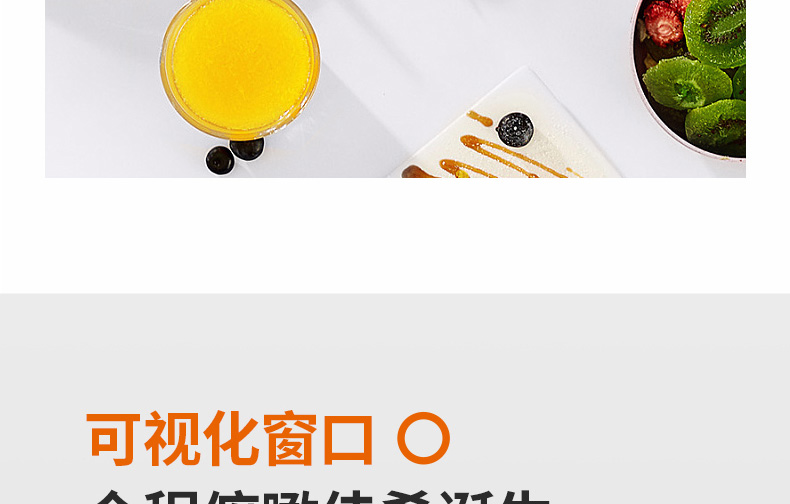 空气炸锅VF781详情页_12.jpg