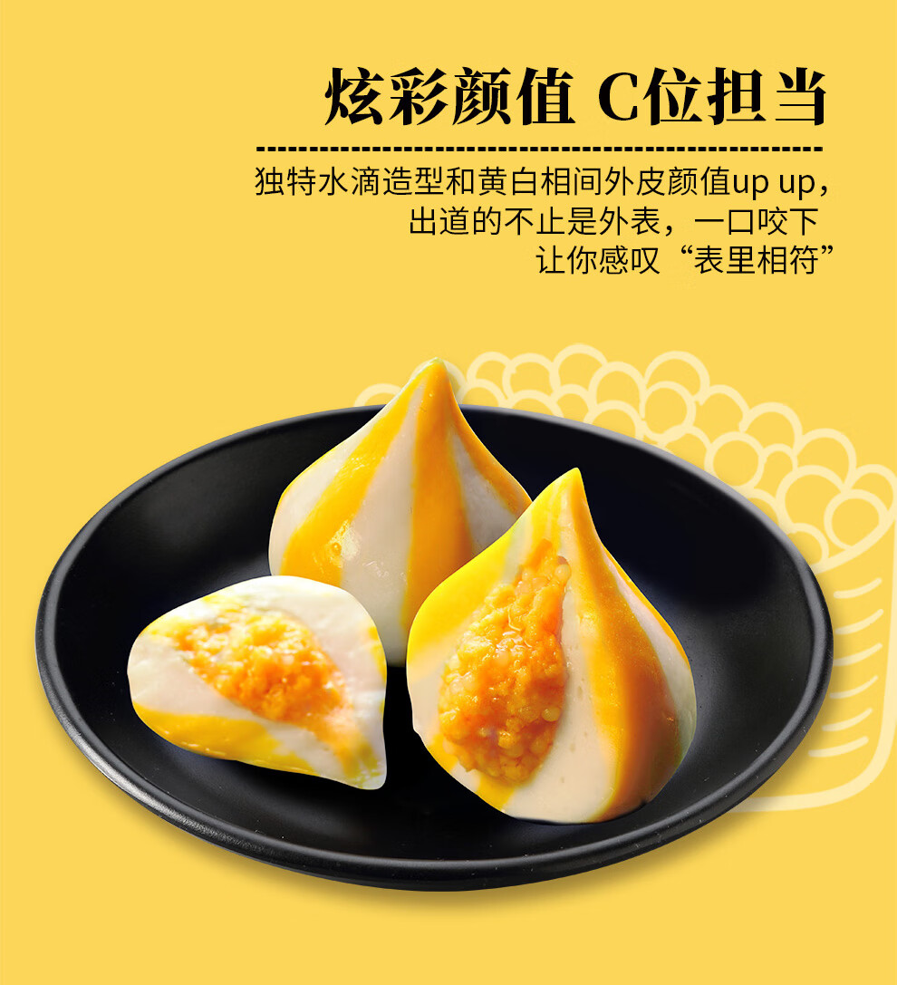 海霸王鱻宴蟹味宝125g包心海鲜丸子火锅丸料