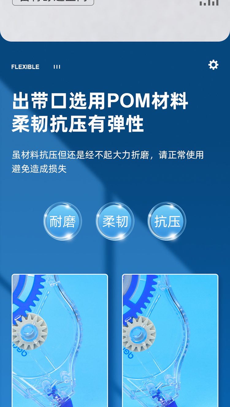 修正带_11.jpg
