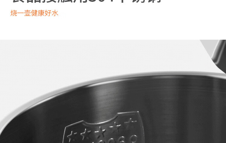 电水壶K15-F12详情页_25.jpg