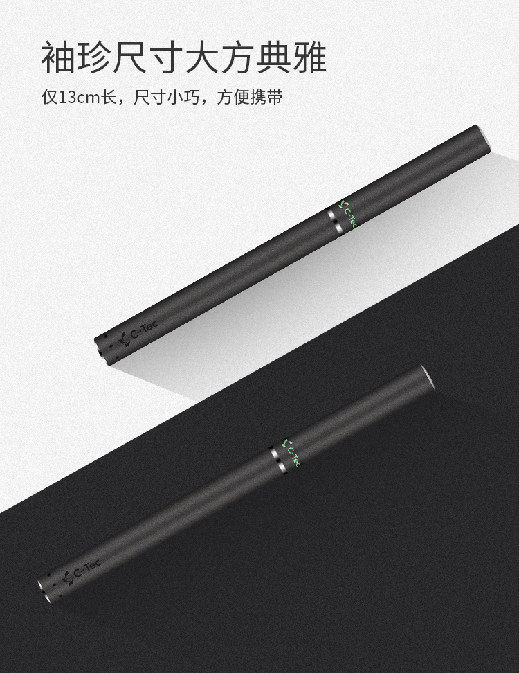 C Tec日本进口电子烟套装 日本进口ctec电子烟套装分体式可充电烟具便携吸入式能量棒蒸汽器套装非一次性电子烟礼品 行情报价价格评测 京东