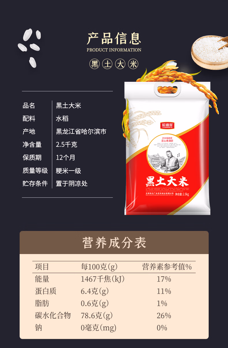 详情图.png