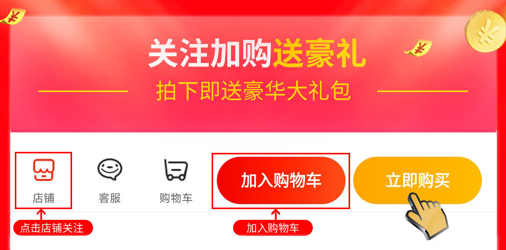 990炫彩京东收藏加购_02.jpg