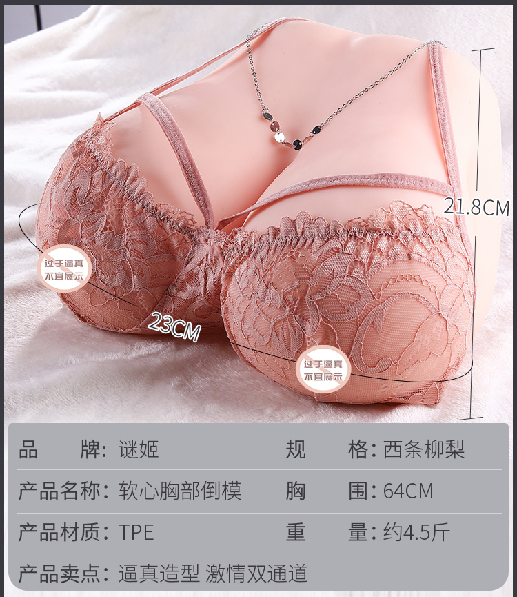 商品详情图