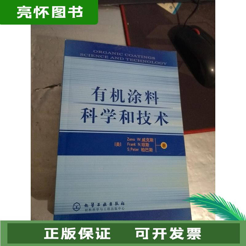 亮怀二手书专营店 京东