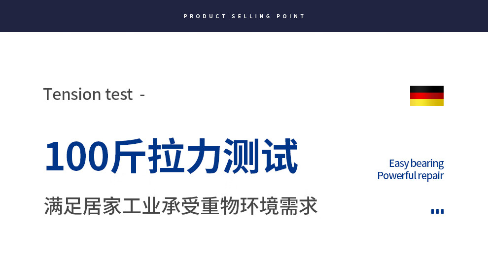 详情页模板_04.jpg