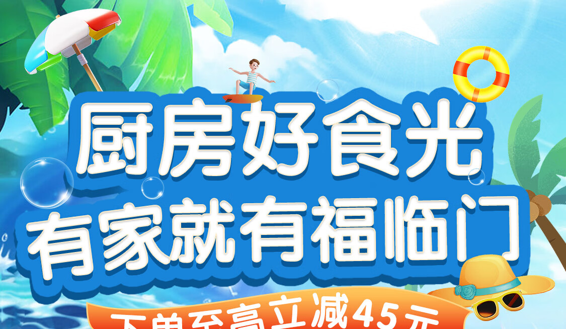 福临门官方旗舰店 - 京东