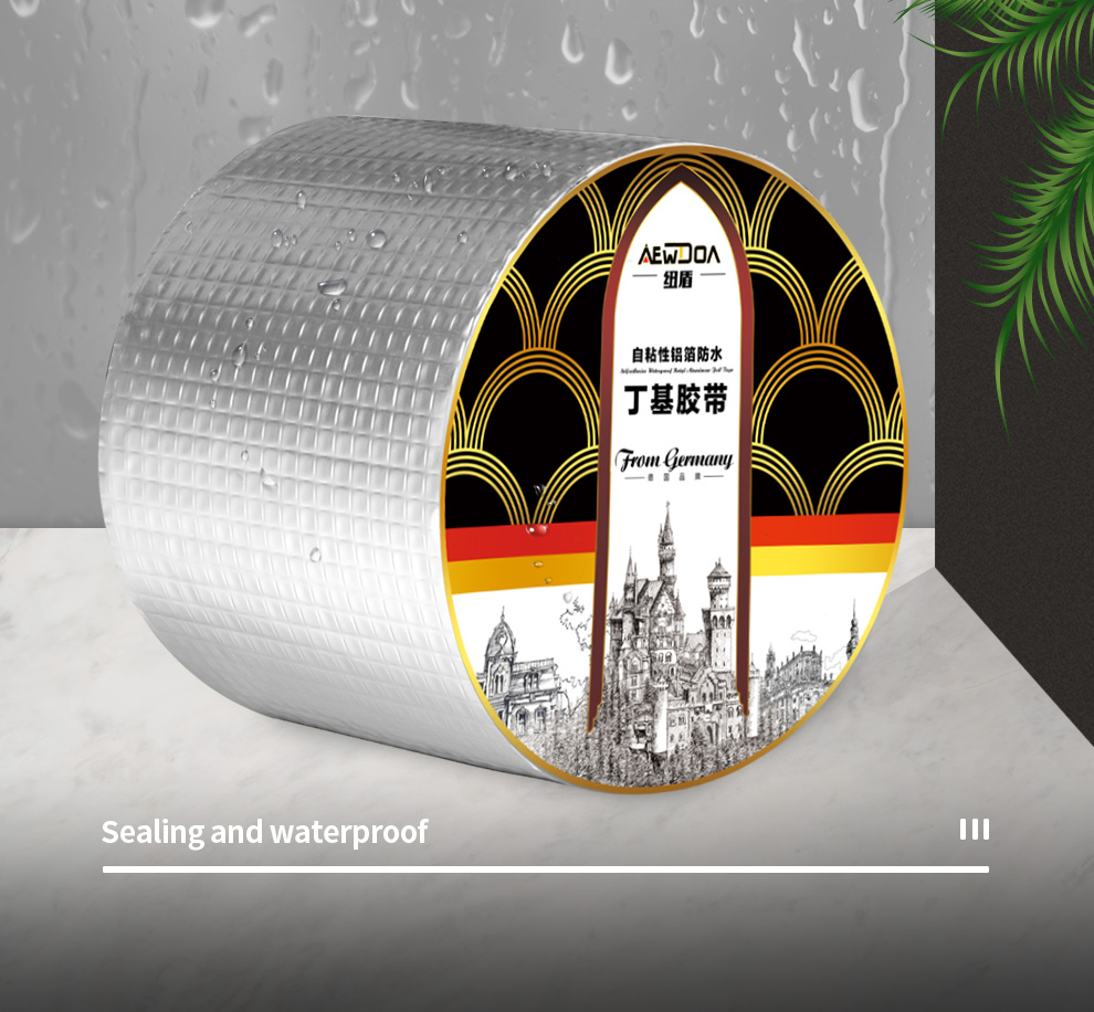 德标丁基胶带宽_02.jpg
