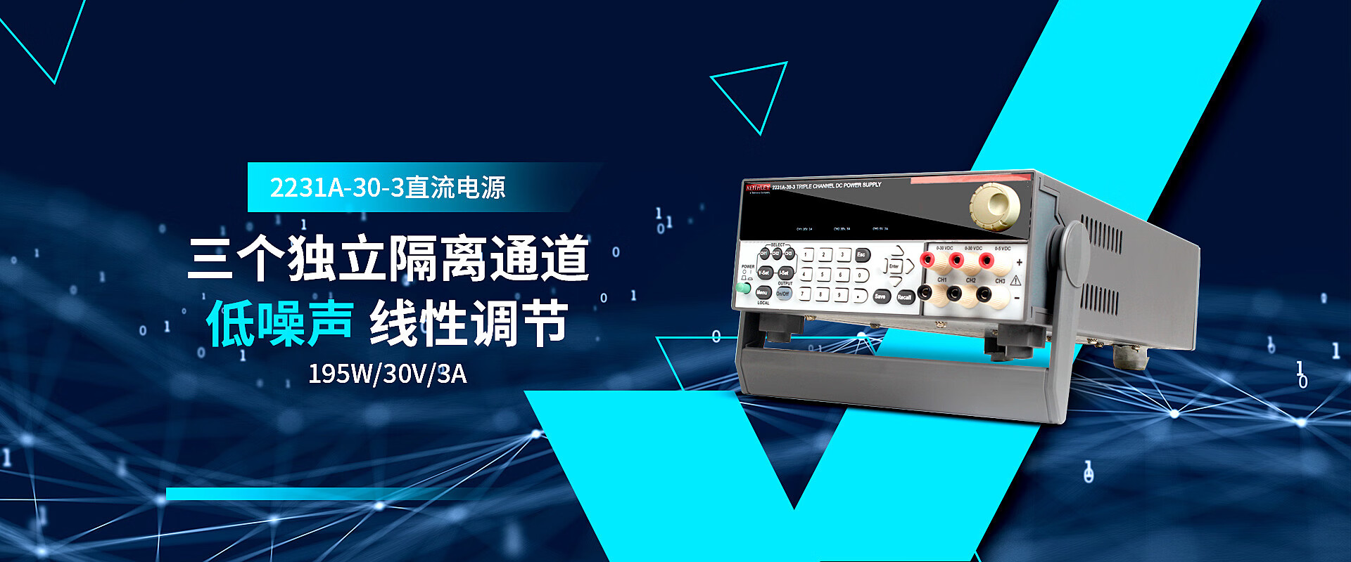 TEKTRONIX旗舰店 - 京东