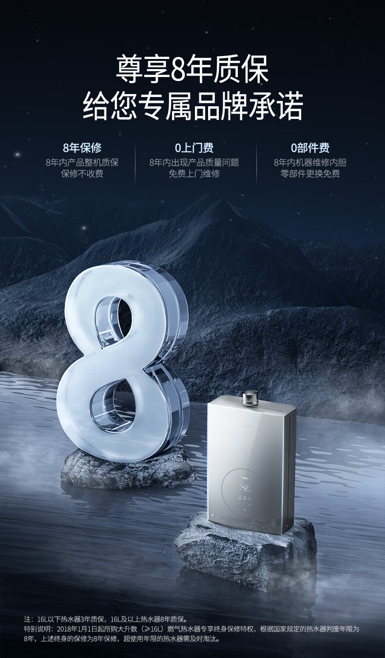 【华帝】详情页烟机12165_16.jpg