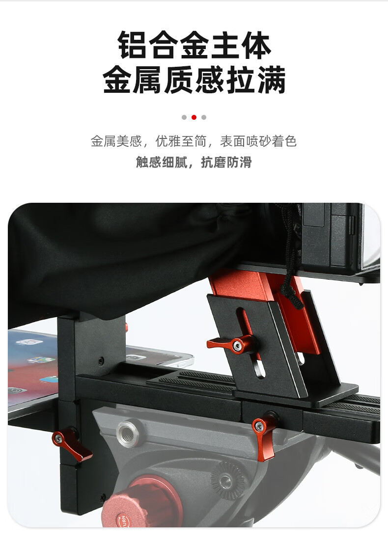 百视悦提词器TP170 商用大屏通用提词器单反微单摄影机网红直播口播采访会议主持提字器 TP170提词器