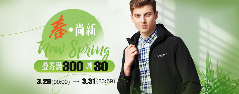 恒源祥夹克男秋季新款男士翻领外套字母印花简约商务休闲秋装上衣hj