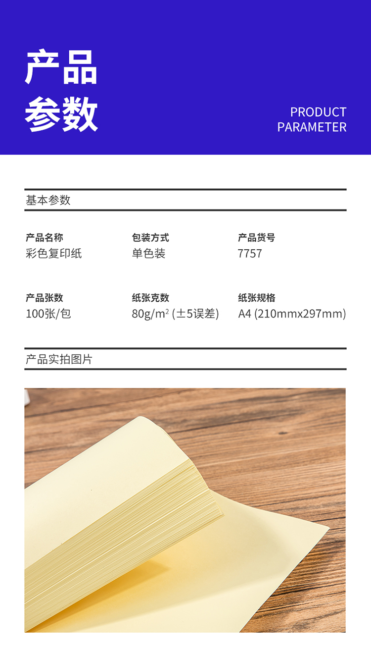 qianghuang_02.jpg