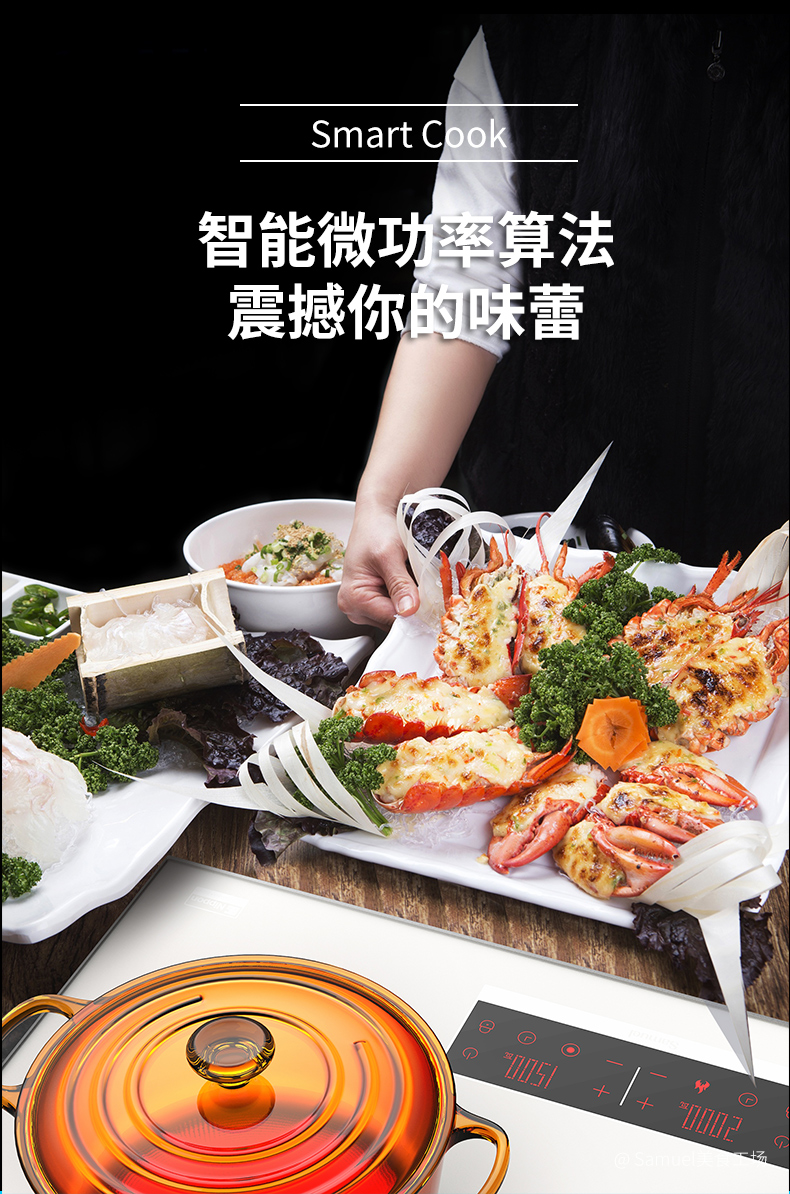盛美(samuel)双灶嵌入式电磁炉大功率3500w家用一体电炒锅智能电陶炉