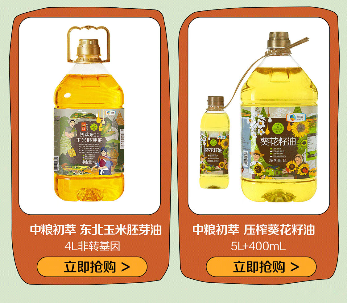 初萃旗舰店