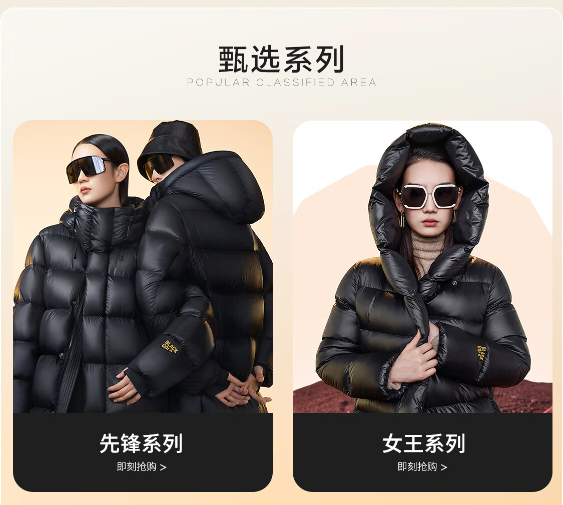 高梵旗舰店 - 京东