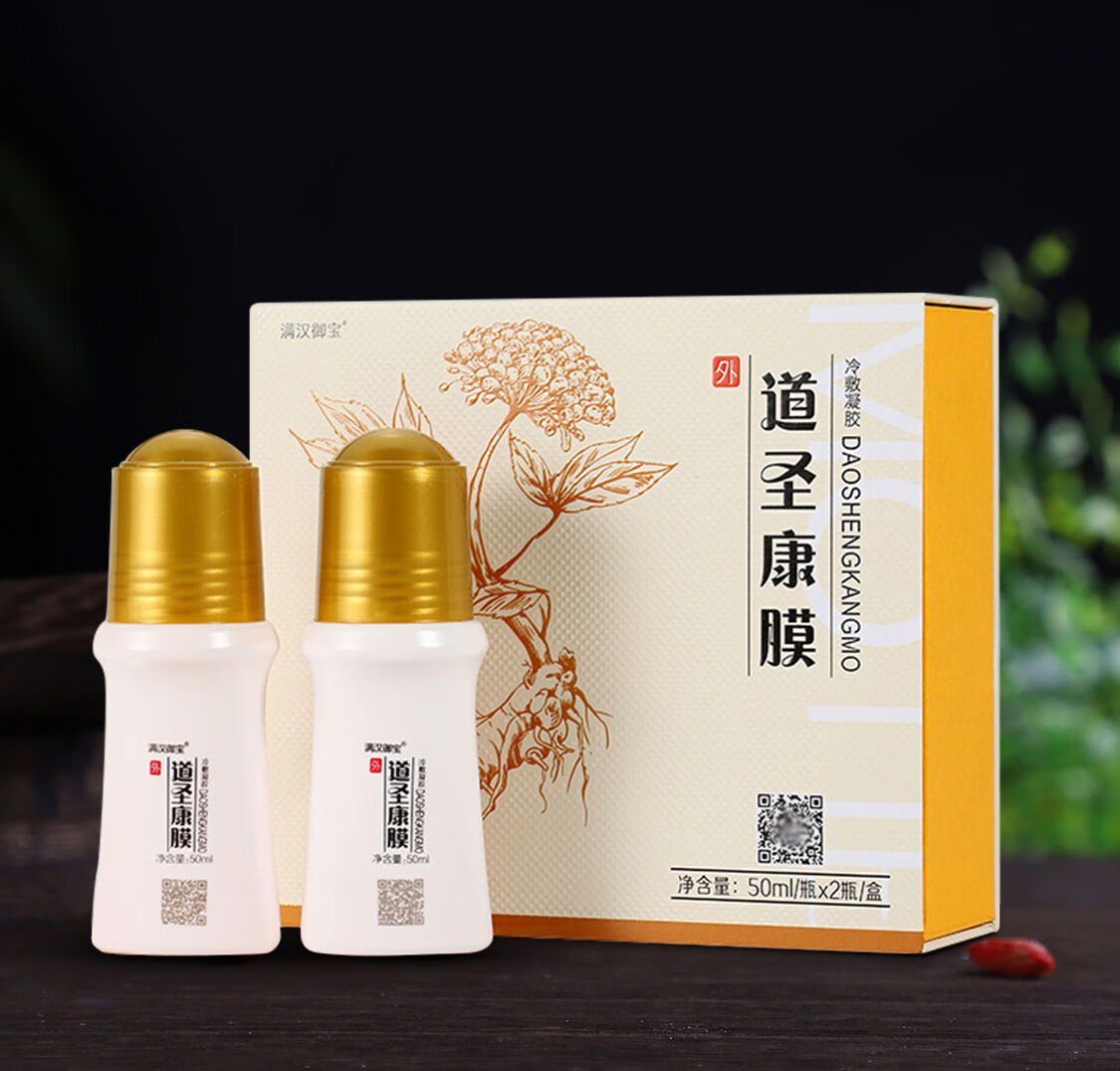 道圣康膜官方旗舰店