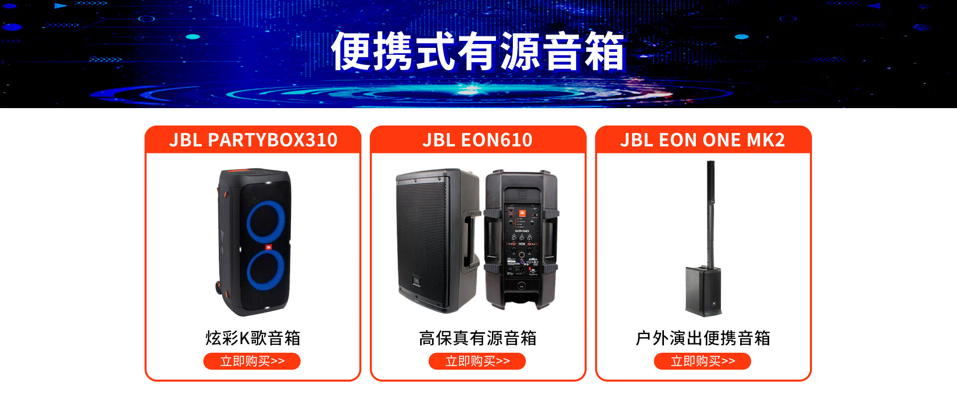 誉诚信影音娱乐专营店 - 京东
