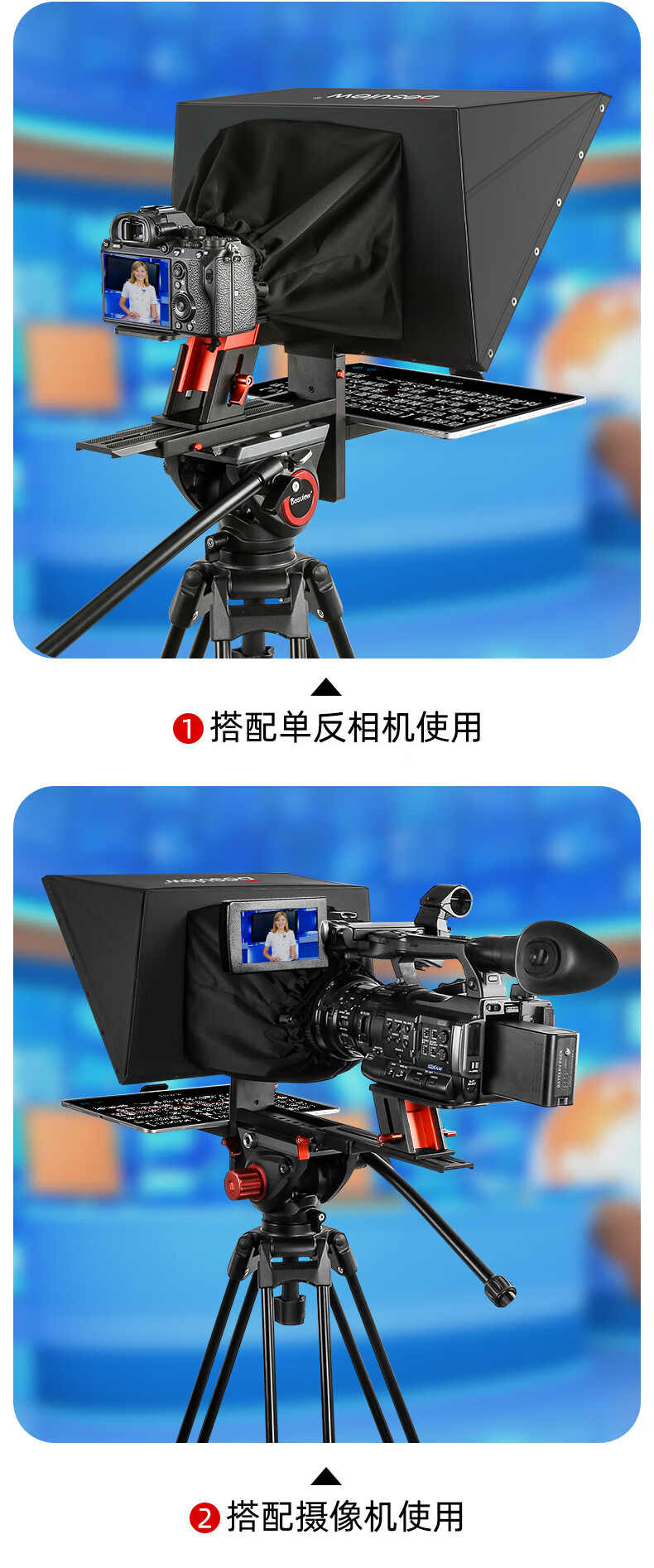 百视悦提词器TP170 商用大屏通用提词器单反微单摄影机网红直播口播采访会议主持提字器 TP170提词器