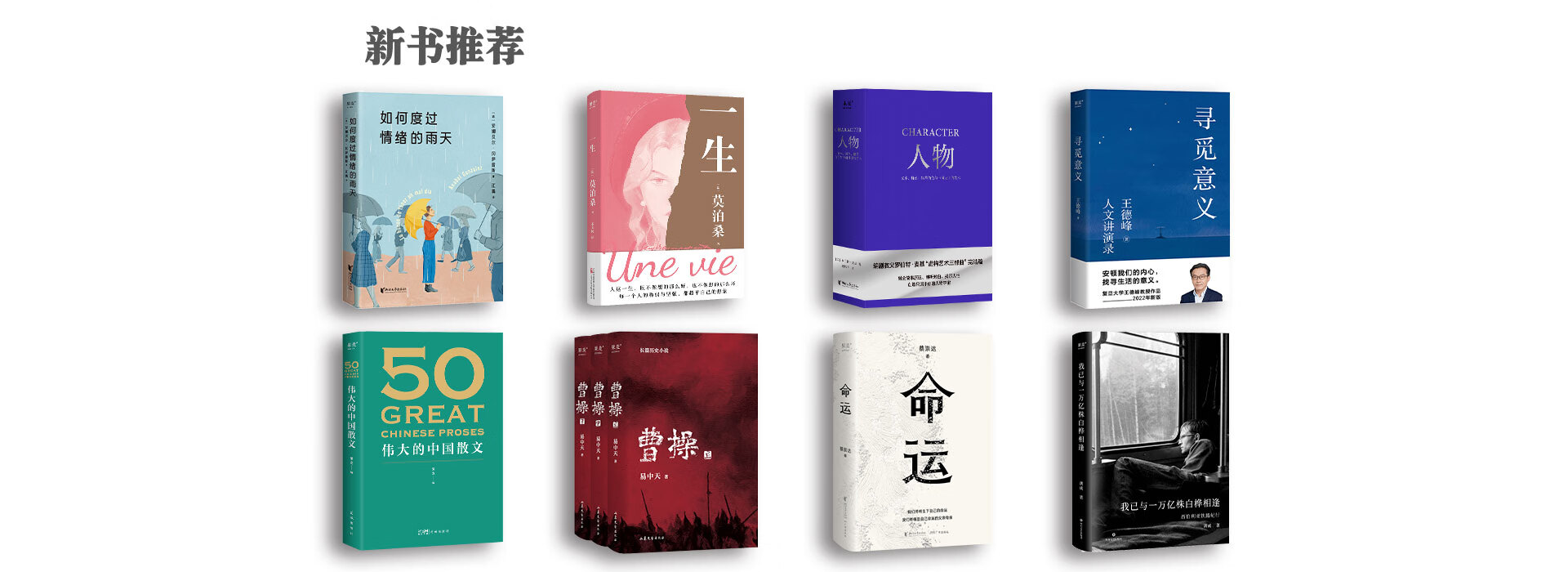 果麦官方旗舰店 - 京东