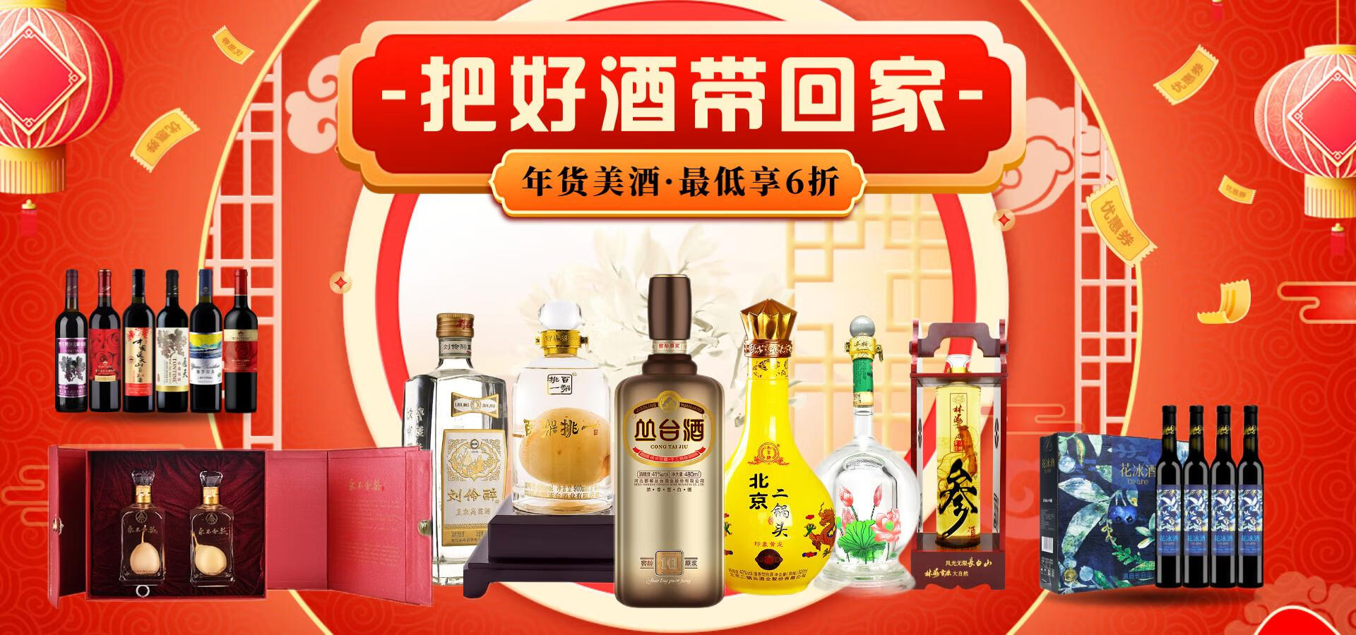 贞元增酒5A图片