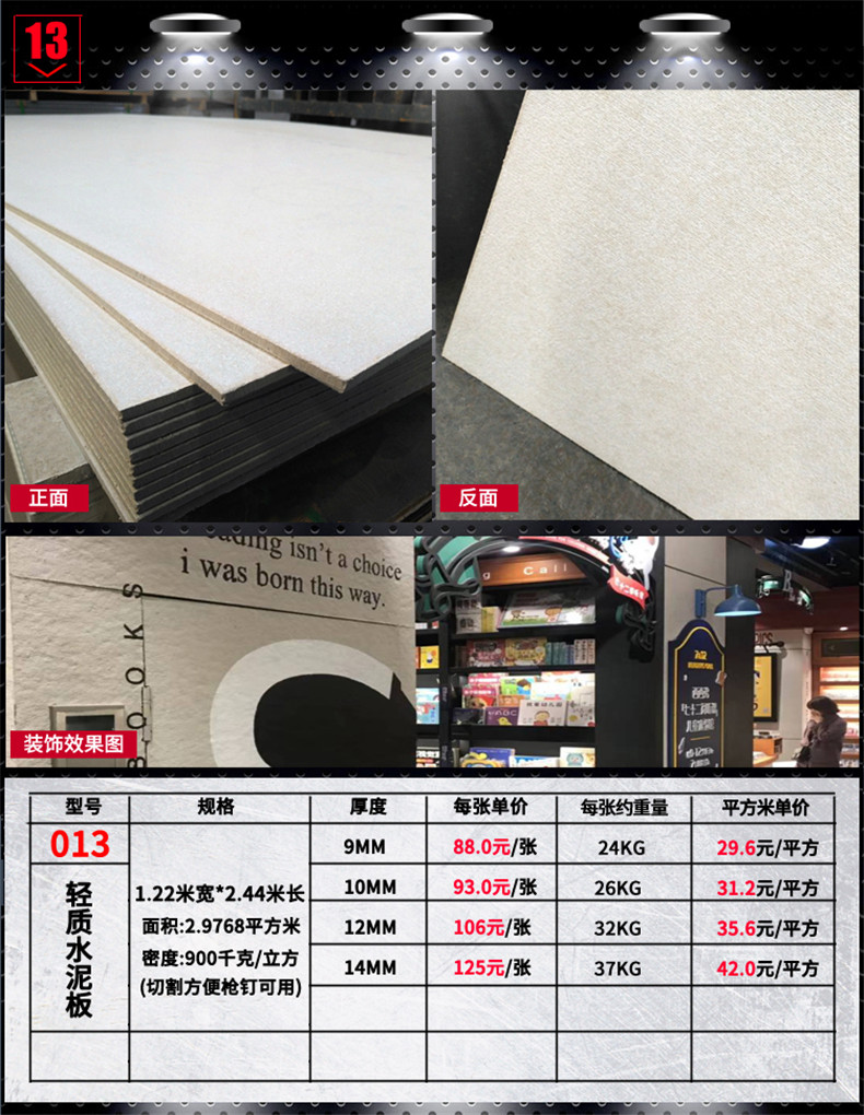 样品详情页_17.jpg