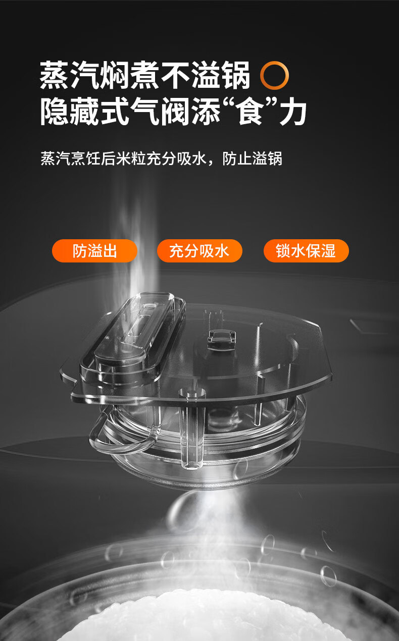 88877-九阳(Joyoung)电饭煲5L家用大容量电饭锅智能预约多功能大功率厚釜内胆煮饭锅5-8-10人 50FZ821【升级5L大容量柴火饭】-详情图