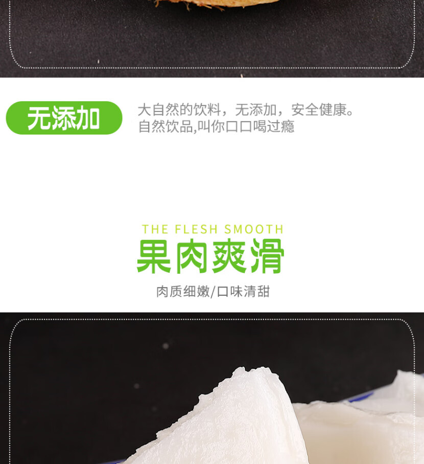 海南椰青_08.jpg
