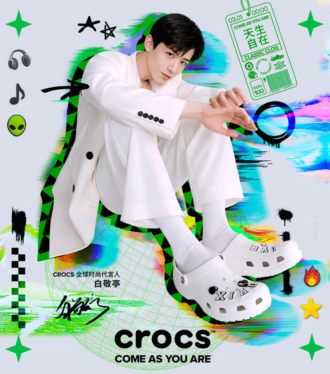 crocs京东自营官方旗舰店 - 京东