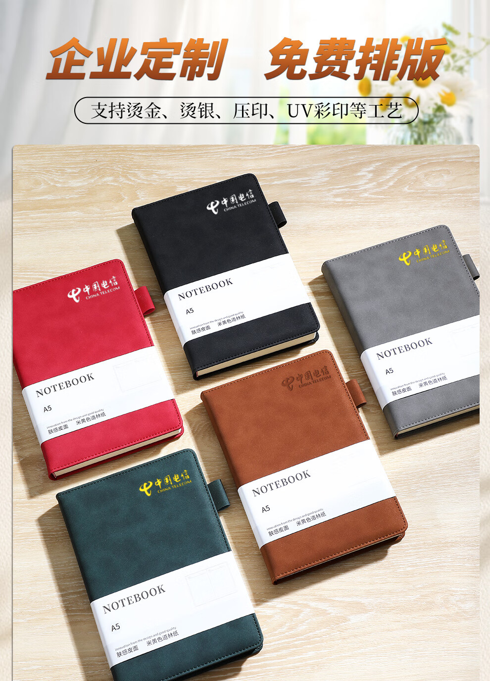 [Lowest Price Online] Longe Notebook, Extra Thick 416 Pages, Business Leather Notebook, Sheepskin Diary, High-Quality Notebook, Stationery, Office Meeting Record Book, Customizable Logo 1
