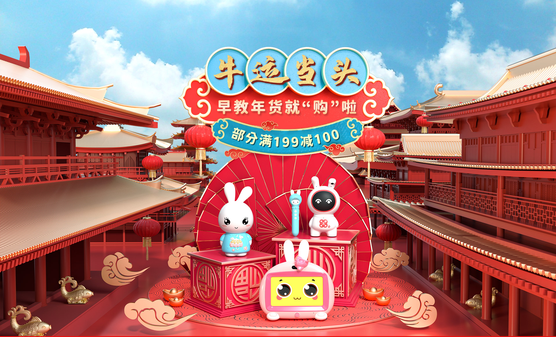 火火兔官方旗舰店 - 京东