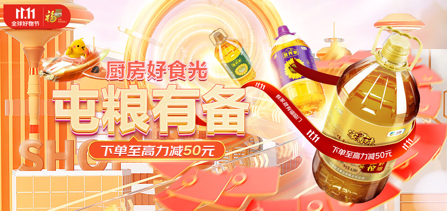 福临门官方旗舰店 - 京东