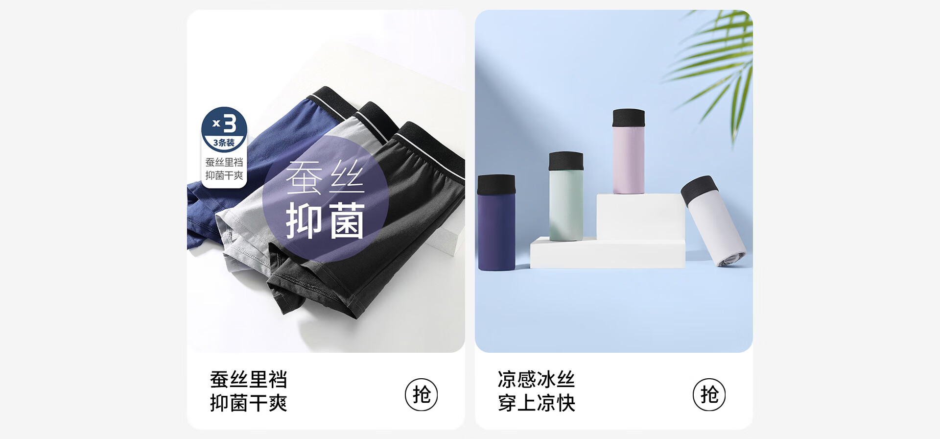 都市丽人内衣官方旗舰店 - 京东