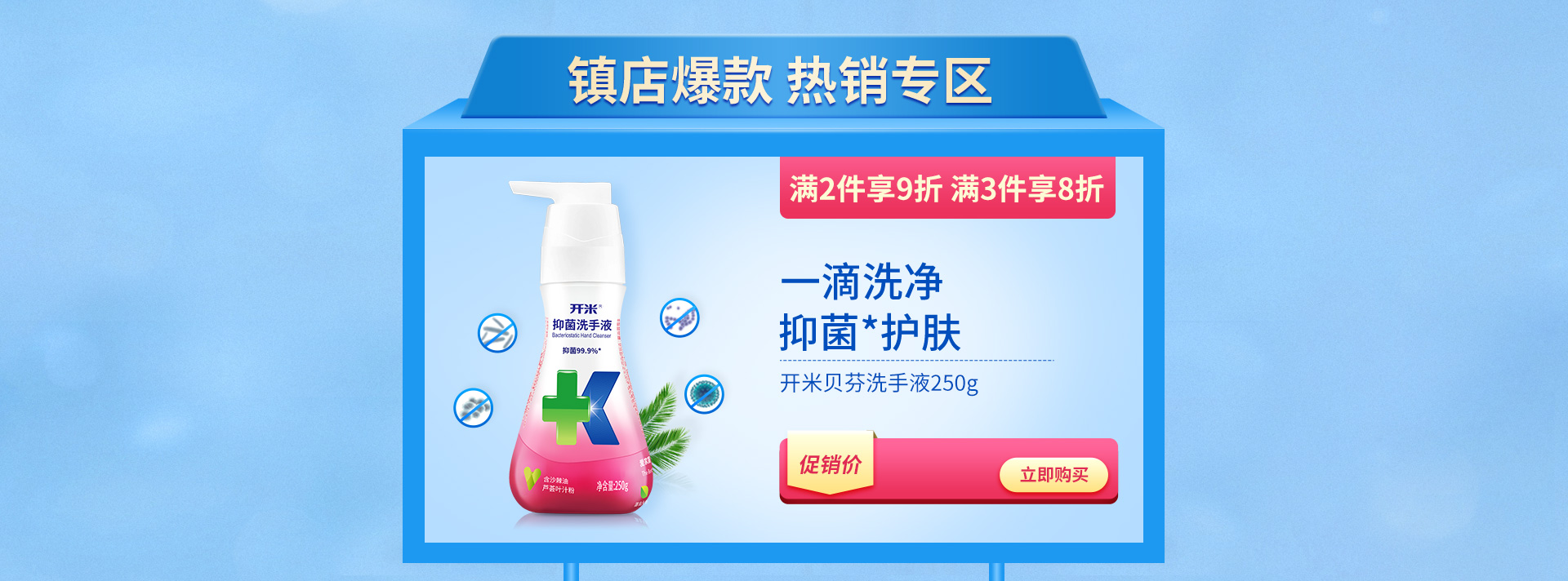 开米京东自营旗舰店 - 京东