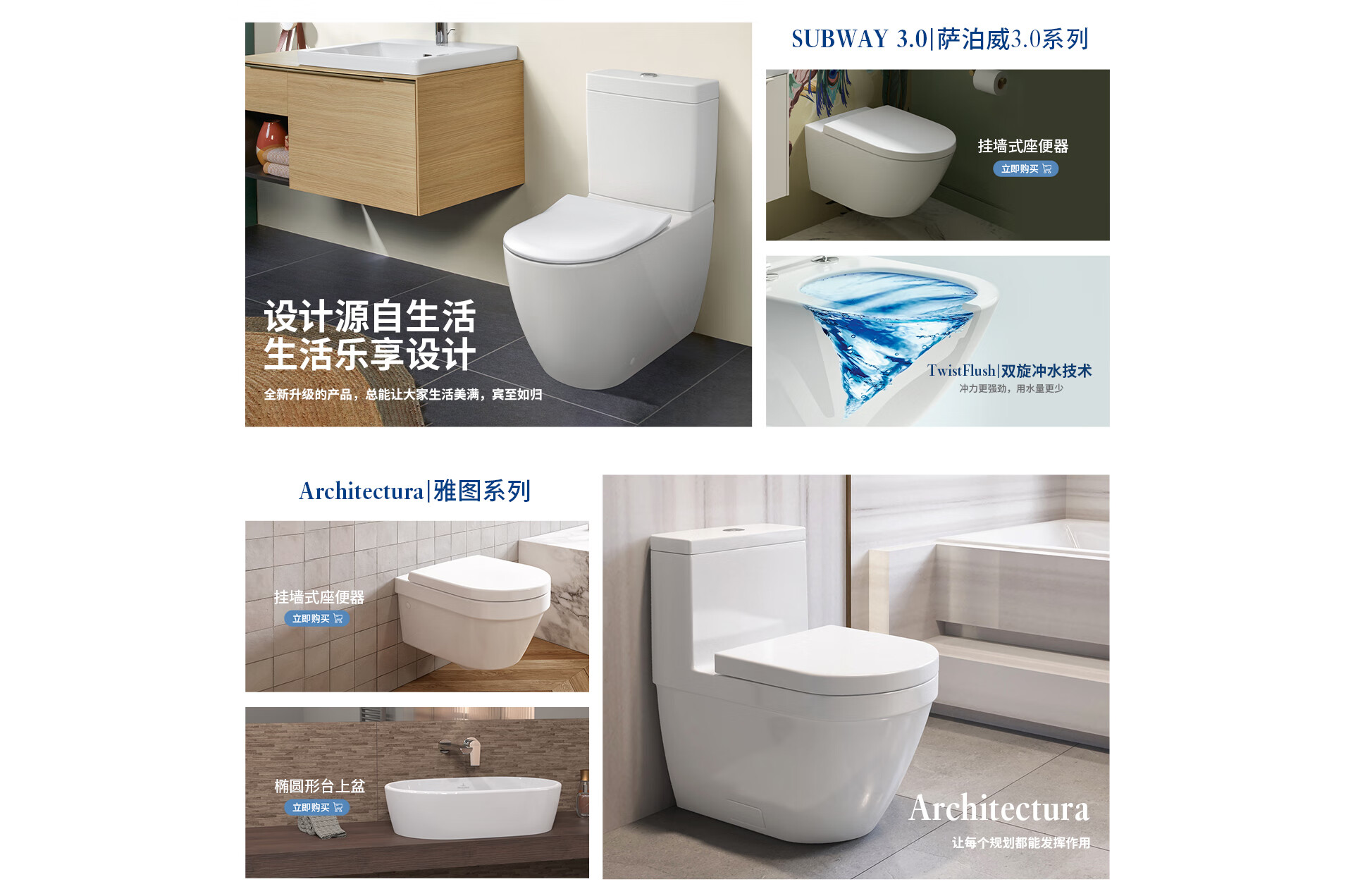 唯宝卫浴官方旗舰店 - 京东