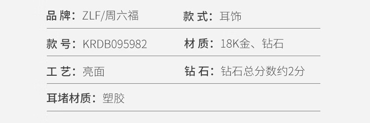 KRDB095982详情页_07.jpg