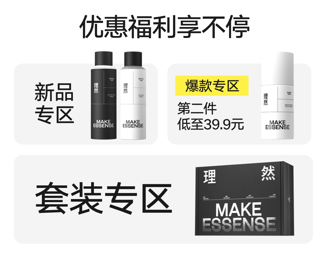 理然京东自营旗舰店 - 京东