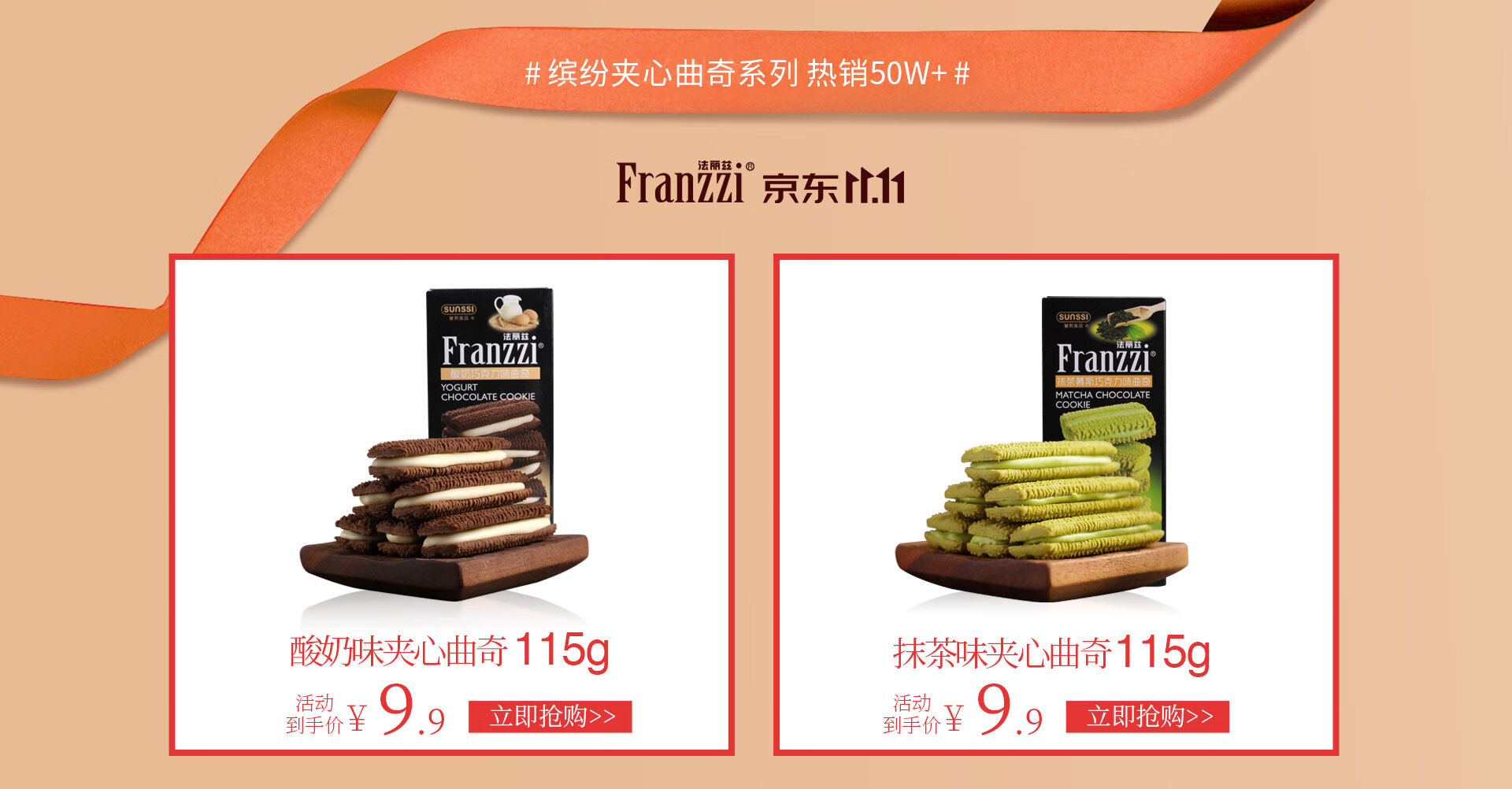 法丽兹(Franzzi)京东自营旗舰店 - 京东